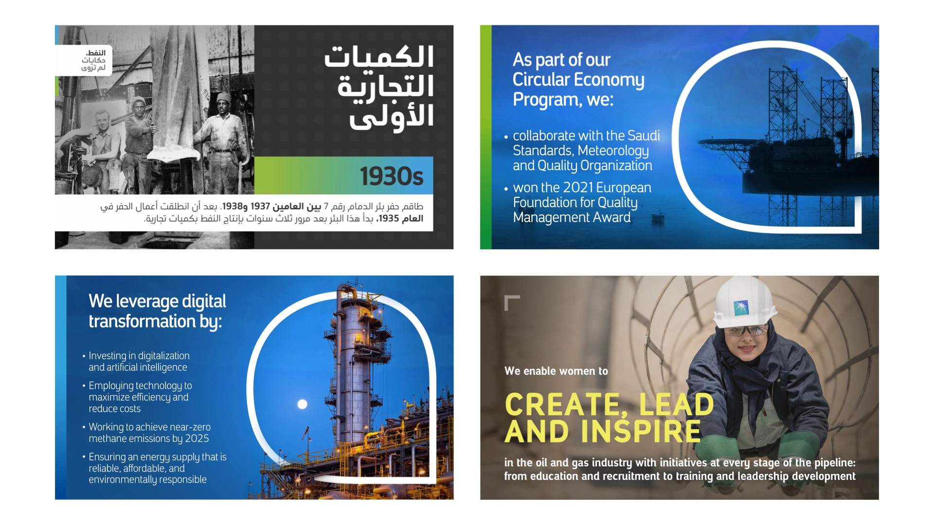 Aramco — 04